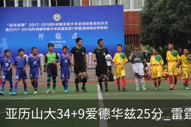 亚历山大34+9爱德华兹25分 雷霆大胜森林狼
